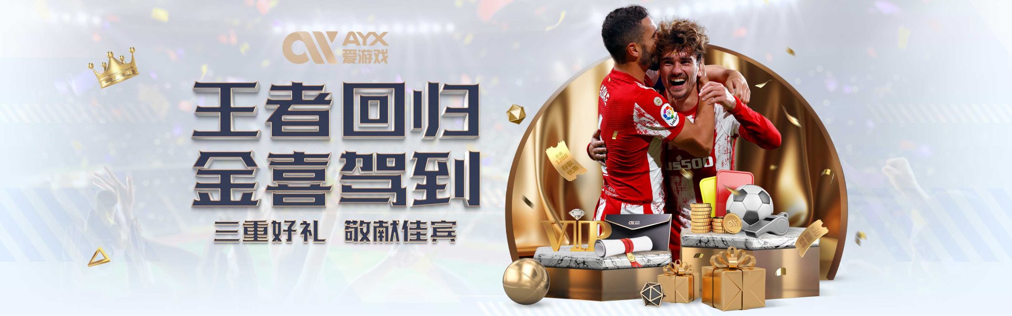 为阿尔普提
